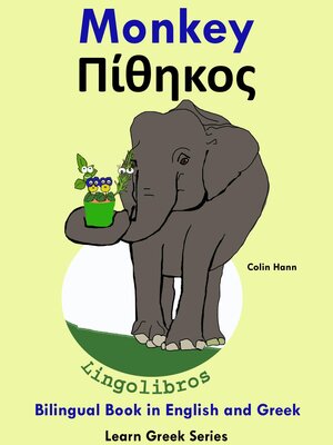 cover image of Bilingual Book in English and Greek